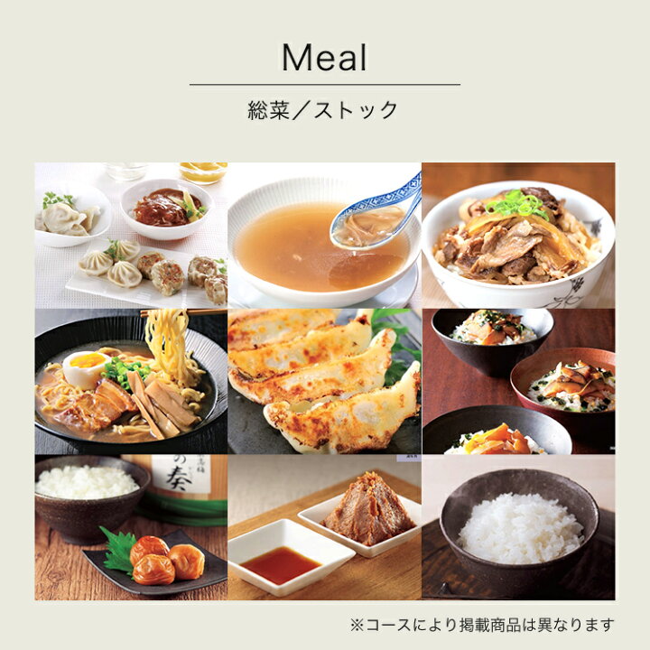 楽天市場 美味百撰 5000円コース 紅花 べにばな カタログギフト グルメカタログギフト お返し 内祝い 返礼品 引出物 お祝い 記念品 ギフトカタログ リンベル 公式ショップ のし 包装紙 メッセージカード リンベル 公式 楽天市場店