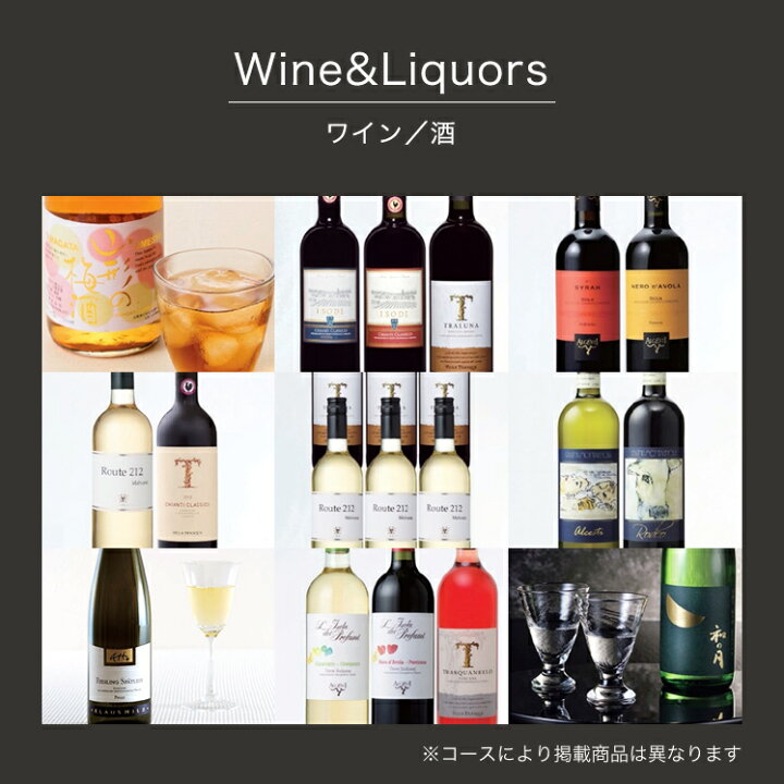 楽天市場 美味百撰 5000円コース 紅花 べにばな カタログギフト グルメカタログギフト お返し 内祝い 返礼品 引出物 お祝い 記念品 ギフトカタログ リンベル 公式ショップ のし 包装紙 メッセージカード リンベル 公式 楽天市場店