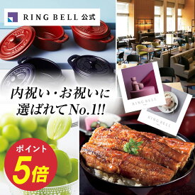 【ランキング受賞】リンべル カタログギフト 送料無料 ギフト 贈答 内祝い お礼 お祝い 御祝い 母の日 父の日 お中元 敬老の日 お歳暮 出産内祝い グルメ 翌日 高級 お取り寄せ