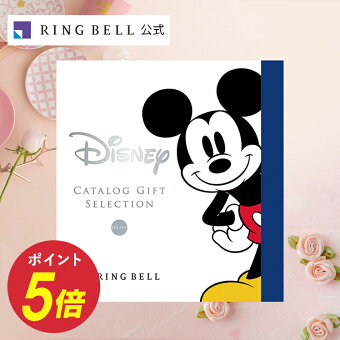 楽天市場 新生活特集21 ディズニー 新生活アイテム