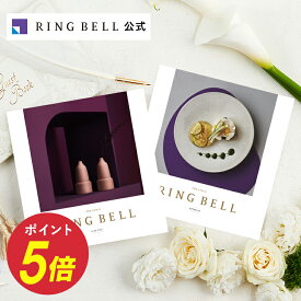 楽天市場 結婚内祝い カタログギフトの通販