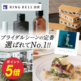 ブライダル専用カタログギフト リンベル 送料無料 ギフト 贈答 内祝い お礼 お祝い 御祝い 結婚内祝い 結婚引出物 グルメ 高級 お取り寄せ