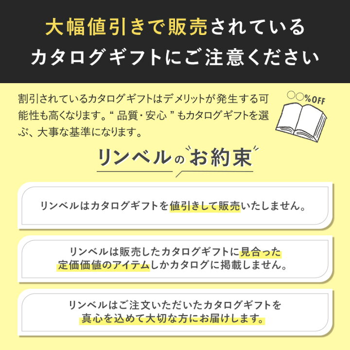 楽天市場】婦人画報 カタログギフト 山紫（さんし）送料無料 ギフト 