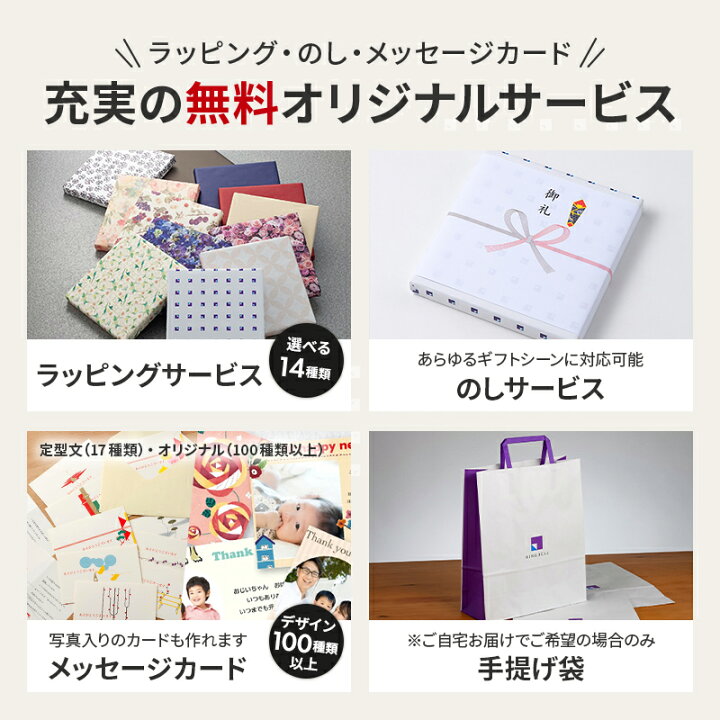 楽天市場】【ランキング受賞】選べる食事 カタログギフト 送料無料  