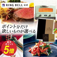 【楽天1位受賞】リンベル スマートギフト カタログギフト 送料無料 ギフト 贈答 内祝い お礼 お祝い 御祝…