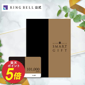 楽天市場 カタログギフトの通販