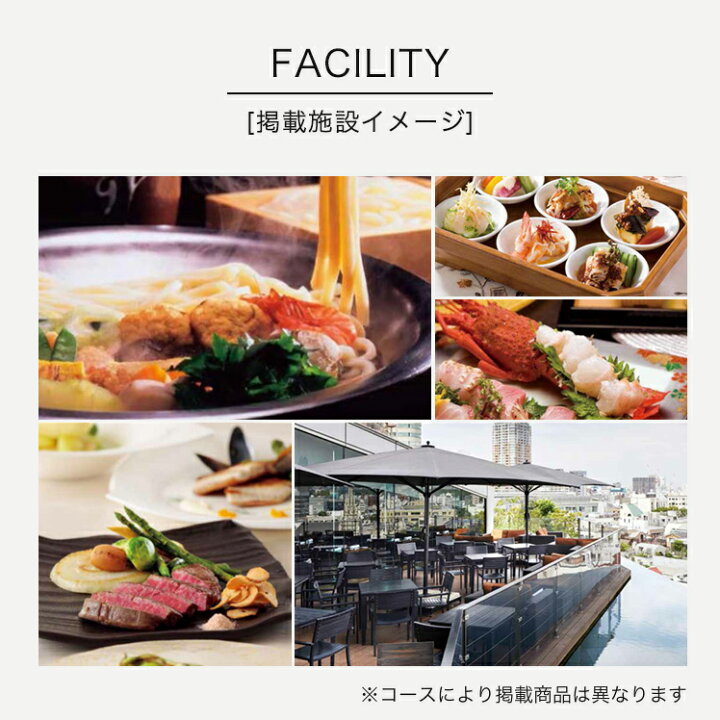 楽天市場】【4/1限定☆ポイント10倍】選べる食事 カタログギフト 送料 