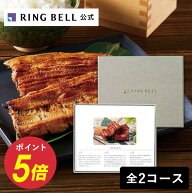 カタログギフト カードタイプ webカタログギフト 選べる国産うなぎ（カード/BOXタイプ） ギフトカタログ …
