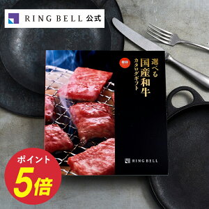 カタログギフト 5000円の人気商品 通販 価格比較 価格 Com