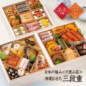  2026 \    {̋ɂ 痢R I Oidi2`3lOj2lO 3lO 3i Oi 39i Ⓚ a Ε x Vbv 