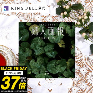 y11/25聚|Cg10{zwl J^OMtg Ԗi߂j Mtg  j  j j ̓ ̓  hV̓ Ε j o O 