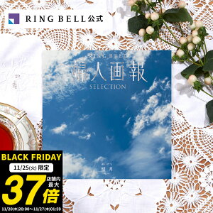 y11/25聚|Cg10{zwl J^OMtg i߂j  Mtg  j  j j ̓ ̓  hV̓ Ε j o O