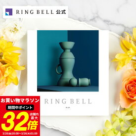 リンべル ウェイン カタログギフト ギフト 贈答 内祝い お礼 お祝い 御祝い 母の日 父の日 お中元 敬老の日 お歳暮 出産内祝い グルメ 高級 お取り寄せ