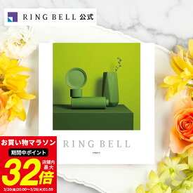 リンべル オリオン カタログギフト 送料無料 ギフト 贈答 内祝い お礼 お祝い 御祝い 母の日 父の日 お中元 敬老の日 お歳暮 出産内祝い グルメ 高級 お取り寄せ