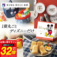 高評価☆4.8 ディズニー カタログギフト 送料無料 ギフト 贈答 内祝い お礼 お祝い 御祝い 母の日 父の日…