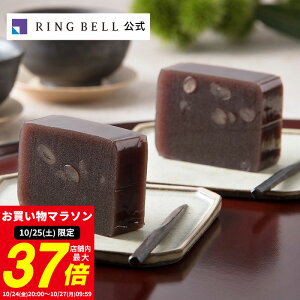 【10/25限定★ポイント10倍】日本の極み 山形県 錦屋 小倉汐羊羹 10個入り グルメ 和菓子 送料無料 高級 お取り寄せ ギフト 贈答 内祝い お礼母の日 父の日 お中元 敬老の日 お歳暮 出産内祝い
