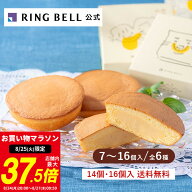 【7/20限定★ポイント10倍】日本の極み/山形の極み 昭和のカスタード グルメ レトロ 懐かしの味 小分け …