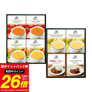 �q�鍑�z�e���r�J���[���X�[�v�Z�b�g �O���� �z�e���O���� �u�����h�O���� �������� ���� ������ �M�t�g ���� ���j�� �����̓� ���̓� ������ �h�V�̓� ���Ε� �o�Y���j�� �o�Y�j�� 