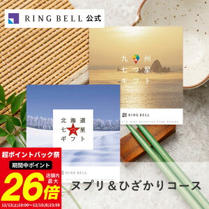 �y�����L���O��܁z�k�C������B�����M�t�g �J�^���O�M�t�g �������� �M�t�g ���� ���j�� ���� ���j�� ��j�� ��̓� ���̓� ������ �h�V�̓� ���Ε� �O���� �k�C�� ���Y ��B ���Y ���� 