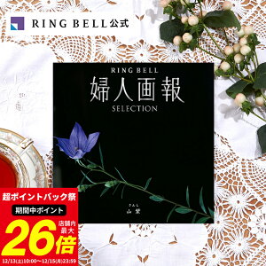 �w�l��� �J�^���O�M�t�g �R���i���񂵁j�������� �M�t�g ���� ���j�� ���� ���j�� ��j�� ��̓� ���̓� ������ �h�V�̓� ���Ε� �������j�� �������o�� �O���� �w�l��� ���� ������