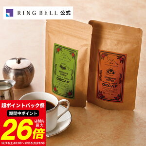 ���{�̋ɂ� �����s �f�J�t�F�R�[�q�[ 140g �O���� ���� ������ �M�t�g ���� ���j�� �����̓� ���̓� ������ �h�V�̓� ���Ε� �o�Y���j�� �o�Y�j�� �������j�� �����j��