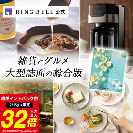 【2/15限定★ポイント10倍】プレゼンテージ カタログギフト 送料無料 ギフト 贈答 内祝い お礼 お祝い 御祝い 母の日 父の日 お中元 敬老の日 お歳暮 グルメ 高級 お取り寄せ