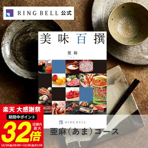 �y�����L���O��܁z�����S�� �J�^���O�M�t�g �������� �M�t�g ���� ���j�� ���� ���j�� ��j�� ��̓� ���̓� ������ �h�V�̓� ���Ε� �O���� �����n�O���� ���� ������