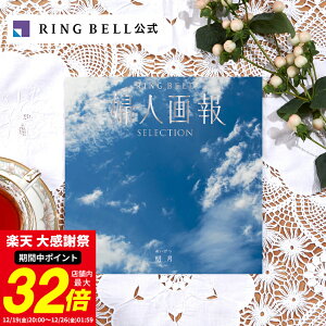 �w�l��� �J�^���O�M�t�g �����i�߂����j �������� �M�t�g ���� ���j�� ���� ���j�� ��j�� ��̓� ���̓� ������ �h�V�̓� ���Ε� �������j�� �������o�� �O���� �w�l��� ���� ������