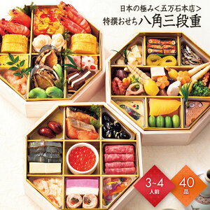 ������ 2026 �\�� ���� ��� ���������� ���{�̋ɂ� �ܖ��Ζ{�X ������� ���p�O�i�d�i3�`4�l�O�j3�l�O 4�l�O 3�i �O�i 40�i�� �① �a�� ���Ε� �����x�� �����V���b�v ��������