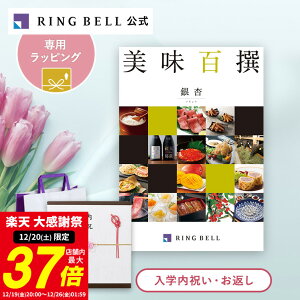 �y12/20���聚�|�C���g10�{�z�y�����E���w���j����p���b�s���O�z�����S�� �J�^���O�M�t�g �O���� �O�����J�^���O�M�t�g �M�t�g�J�^���O �������j�� ���w���j�� �i�w���j�� ���Ԃ�