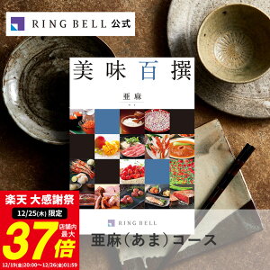 �y12/20���聚�|�C���g10�{�z�y�����L���O��܁z�����S�� �J�^���O�M�t�g �������� �M�t�g ���� ���j�� ���� ���j�� ��j�� ��̓� ���̓� ������ �h�V�̓� ���Ε� �O���� �����n�O���� ���� 