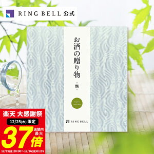 �y12/20���聚�|�C���g10�{�z�����̑��蕨 �J�^���O�M�t�g ���R�[�X �������� �M�t�g ���� ���j�� ���� ���j�� ��j�� ��̓� ���̓� ������ �h�V�̓� ���Ε� �O���� ���� ������