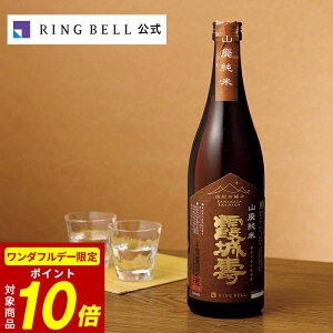 y12/1聚|Cg10{z{̋ɂ R` Չ Rp  720ml O   Mtg  j ̓ ̓  hV̓ Ε oYj oYj 