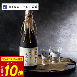 y12/1聚|Cg10{z{̋ɂ R` Չ  Y 720ml O   Mtg  j ̓ ̓  hV̓ Ε oYj oYj 