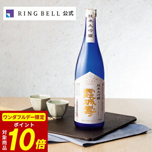 y12/1聚|Cg10{z{̋ɂ R` Չ đ  720ml O   Mtg  j ̓ ̓  hV̓ Ε oYj oYj