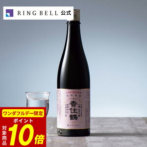 y10/1聚|Cg10{z{̋ɂ Ɍ Rp ċ Z 720ml O   Mtg  j ̓ ̓  hV̓ Ε oYj oYj 