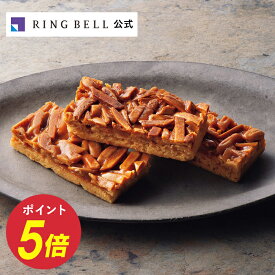 日本の極み 山形県 ESCARGOT フロランタン 20個 グルメ 小分け 個包装 洋菓子 送料無料 高級 お取り寄せ ギフト 贈答 内祝い お礼 母の日 父の日 お中元 敬老の日 お歳暮 出産内祝い 出産祝い 結婚内祝い 結婚祝い山形 物産