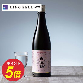日本の極み 兵庫県 山廃 純米吟醸 香住鶴 720ml グルメ 高級 お取り寄せ ギフト 贈答 内祝い お礼母の日 父の日 お中元 敬老の日 お歳暮 出産内祝い 出産祝い 結婚内祝い 結婚祝い