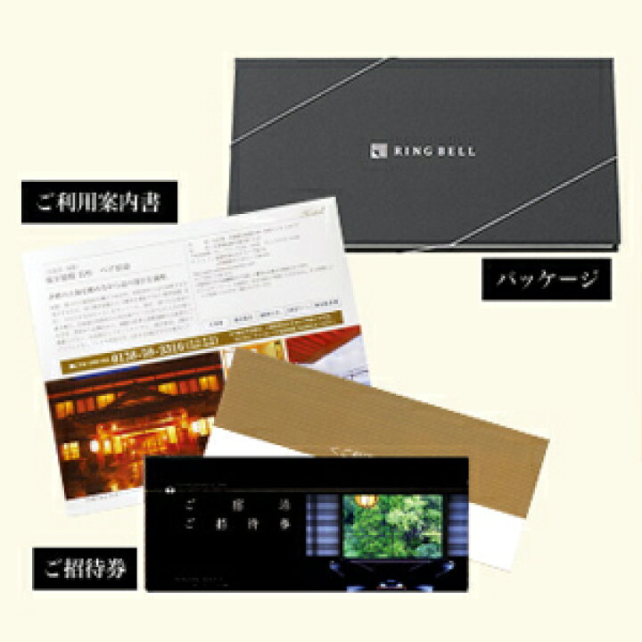 楽天市場】［東京・銀座］銀座 久兵衛 オリジナルコース ペア ご招待券  