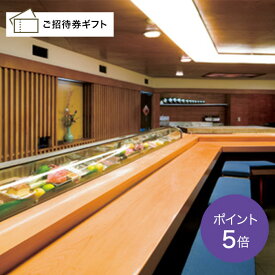 楽天市場 福岡 ディナー チケットの通販 楽天市場 福岡 ディナー チケットの通販
