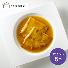 楽天市場 クレープシュゼットの通販