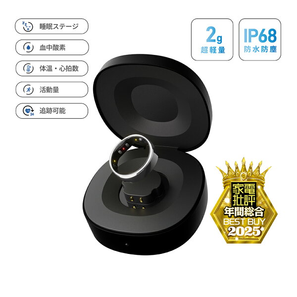 【公式ストア】ポイント10倍！RingConn スマートリング Gen2 月額無料 睡眠無呼吸回数追跡 生理周期追跡 健康管理 睡眠分析 ストレス管理 活動消費カロリー記録 心拍数・血中酸素・体温測量 防水防塵 専用アプリ ヘルスケア