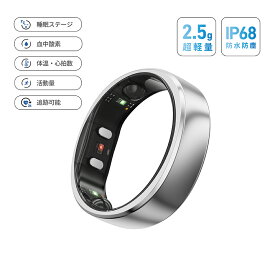 【メーカー公式】ポイント10倍！2枚購入いただければ、高額プレゼントゲット！RingConn スマートリング Gen 2 Air 月額無料 生理周期追跡 健康管理 睡眠分析 ストレス管理 活動消費カロリー記録 心拍数・血中酸素・体温測量 防水防塵 専用アプリ ヘルスケア