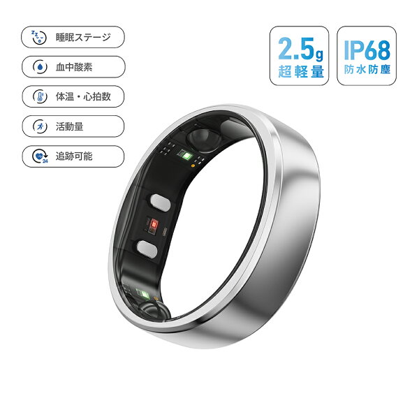【メーカー公式】ポイント10倍！RingConn スマートリング Gen 2 Air 月額無料 生理周期追跡 健康管理 睡眠分析 ストレス管理 活動消費カロリー記録 心拍数・血中酸素・体温測量 防水防塵 専用アプリ ヘルスケア