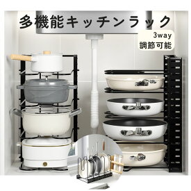 ＼マラソン30％OFFクーポン／鍋スタンド シンク下 伸縮鍋蓋＆フライパンスタンド フライパンスタンド シンク下収納 フライパン収納 キッチン収納 鍋 蓋 なべ 収納 伸縮 3840 3841 フライパン フライパン立て 調理器具 縦 コンロ下 ガスコンロ下 フライパン置き