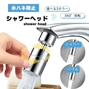 _ԌP20{^֌ V[wbh Lb` ֌pV[wbh ߐ ʏ 䏊 U A^b`g A  Rh~ pbL   360x] Lb`V[ V