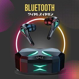 【マラソン限定P20倍】ワイヤレスイヤホン bluetoothイヤホン イヤホン AISLE ゲーミングイヤホン Bluetooth5.2技術 Type-C対応 HIFI音質 通話ノイズキャンセリング IPX7防水/長時間音楽再生 Siri対応 ブラック