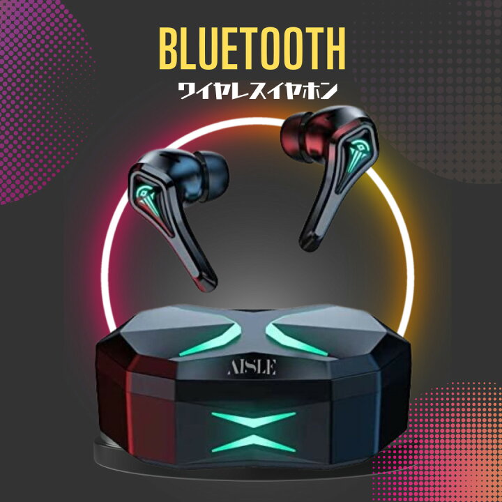 楽天市場】＼全品15％OFFクーポン／ワイヤレスイヤホン bluetooth 
