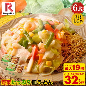 S�y�G���g���[�ōő�P19�{�I�z�y�Ռ���32��OFF�I5,100��3,420�~�I�z �����K�[�n�b�g ��؂����Ղ�M���ǂ�6�H�Z�b�g �M���ǂ� ���肿���ۂ� ����M���ǂ� �Z�b�g �����ۂ� �`�����|�� ����