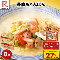 S【4月から値上げ致します！】【衝撃の27％OFF！期間限定ぎょうざおまけ付き！5,200→3,760円！】 リンガ…